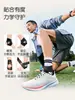Correas de Tobillo y Empeine, Equipo Protector Anti-Esguince, Soporte Elástico Deportivo para Esguince de Ligamento, Cubierta Protectora Portátil para Zapatos