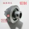 Máquina para Fabricar Bolsas por Soplado de Película Carrete de Alimentación de Tubo de Papel Freno Rodamiento de Tensión Cabezal Reductor Cono Tapón Funda Bloque Ciego