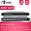 Monitoreo de Fuente de Alimentación Máquina de Suministro Centralizado Tipo Rack Youjia Junpin Monitoreo de Seguridad Módem Óptico Pantalla Digital Voltaje Ajustable 19 pulgadas 1U