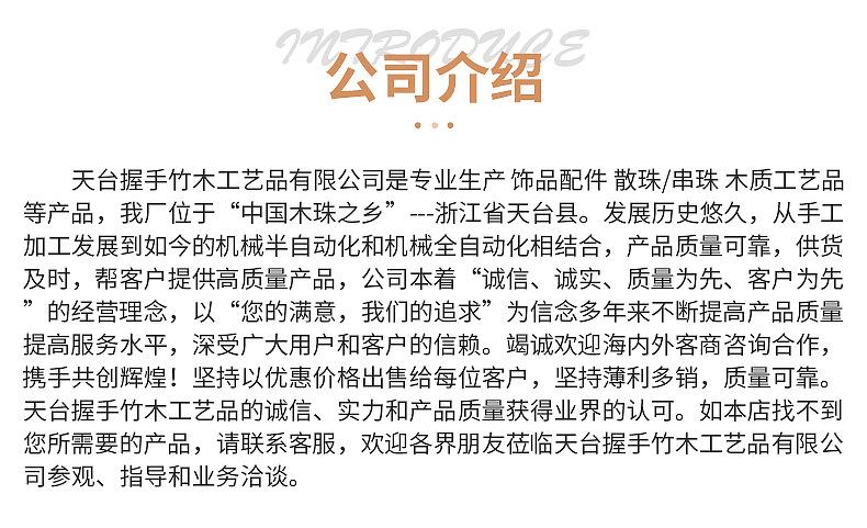 详情页_20