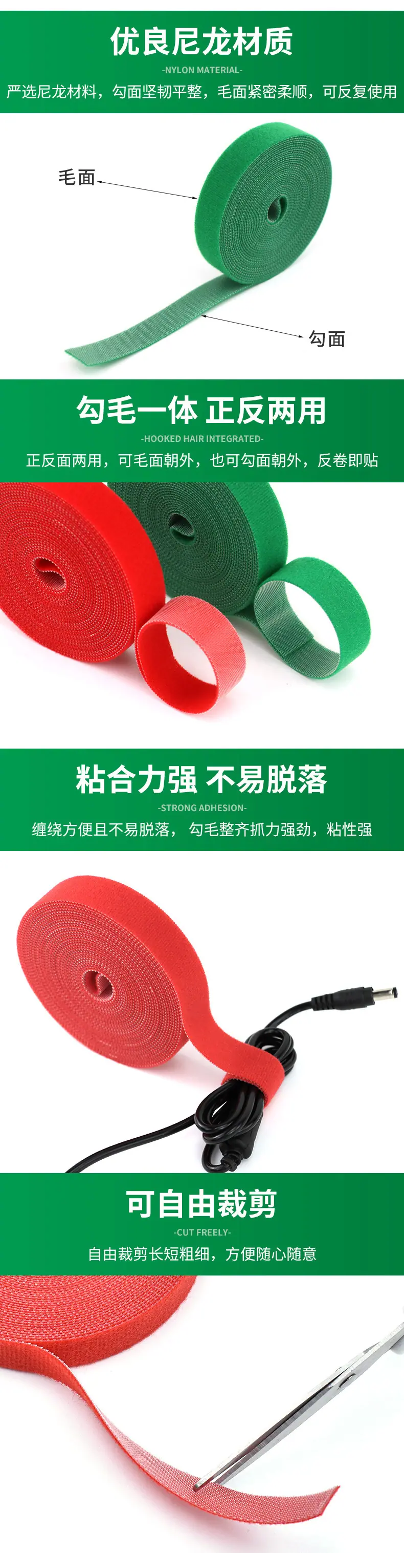 背靠背魔术贴扎带详情_04