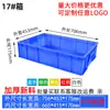 En stock caja de plástico apilable caja de plástico engrosada hardware electrónico marco de plástico caja de material de almacenamiento caja de logística de transporte