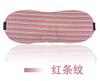 Máscara para dormir unisex 3D estéreo, transpirable, bloquea la luz, ideal para viajes. Versión coreana. Venta al por mayor.