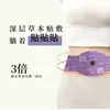Guanhuan Bao Sanyinjiao Compressa Quente Adesivo Térmico Adesivo para Ponto de Acupuntura do Tornozelo Aquecedor de Tornozelo a Vapor Aquecedor de Pés a Vapor Autoaquecimento Atacado