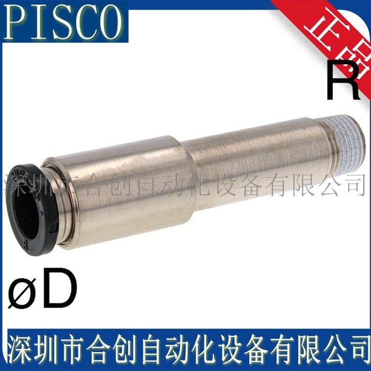 POC8-01-L50