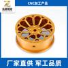Fabricante Procesamiento de Piezas de Torno CNC, Torneado y Fresado Compuesto Maquinaria de Torno CNC Torno Automático Mecanizado Personalización
