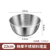 Tazón de acero inoxidable de grado alimenticio para lavar verduras y amasar masa, engrosado para uso en la cocina del hogar, adecuado para hacer ensaladas frías, tazón de paredes rectas