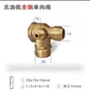 Acessórios para Compressor de Ar Sem Óleo, Silenciador, Válvula de Retenção, Cotovelo, Mangueira, Tubo de Conexão, Cabeçote, Válvula de Drenagem, Camisa do Cilindro
