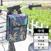 Bolsa de Almacenamiento Tridimensional Conveniente de Gran Capacidad Portátil para la Parte Delantera del Manillar, Bolsa Colgante para Guardar Artículos en Bicicletas Eléctricas y Bicicletas