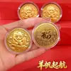Moneda Conmemorativa Año del Cordero 2027 Hoja de Oro Moneda de la Suerte Buena Suerte de Año Nuevo Caja de Regalo Cinco Bendiciones Regalo de Evento Al por Mayor