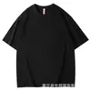 Muestra de Camiseta de Algodón Peinado Cuello Redondo Manga Corta 180g Procesamiento Personalizado Color Sólido
