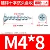 Tornillos Autorroscantes de Cabeza Phillips, Tornillos para Madera Galvanizados, Tornillos Autorroscantes de Cabeza Plana, M3 Galvanizados