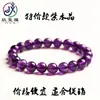 Cristal Jiuya Amethysto Natural Contas Soltas Amethysto Uruguaio Semi-Acabado Contas Redondas Roxas Contas