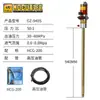 Keqiu Gz-940 Varilla Larga 200L Barril Grande Bomba Neumática de Grasa Máquina Rellenadora Máquina de Grasa de Alta Presión Máquina Inyectora de Grasa Fabricante