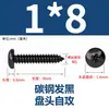 Tornillos Autorroscantes Redondos Endurecidos Negros de Acero al Carbono M1-M5 Tornillos Pequeños de Precisión Digital para Teléfono Cabeza Pan