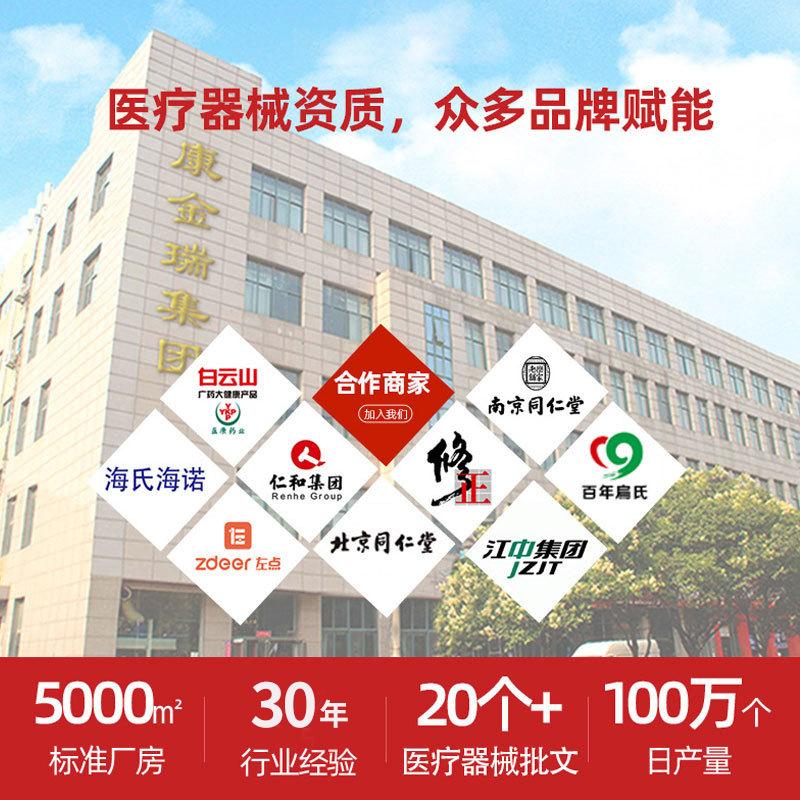 通用主图2