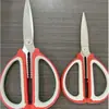 Tijeras domésticas multifuncionales de dos colores de acero inoxidable, tijeras potentes para cortar carne, tijeras de sastre multifuncionales, tijeras para manualidades y cocina