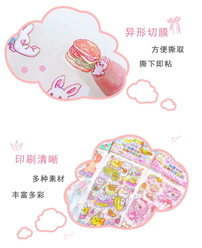 详情页_04.jpg
