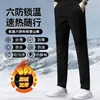 Pantalones casuales para hombre transfronterizos, nuevo estilo otoño e invierno, resistentes a las arrugas, forrados de forro polar, de pierna recta con cintura elástica y textura fluida