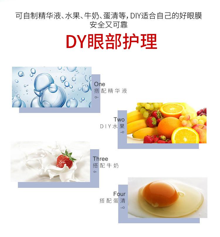 384双眼膜_03.jpg