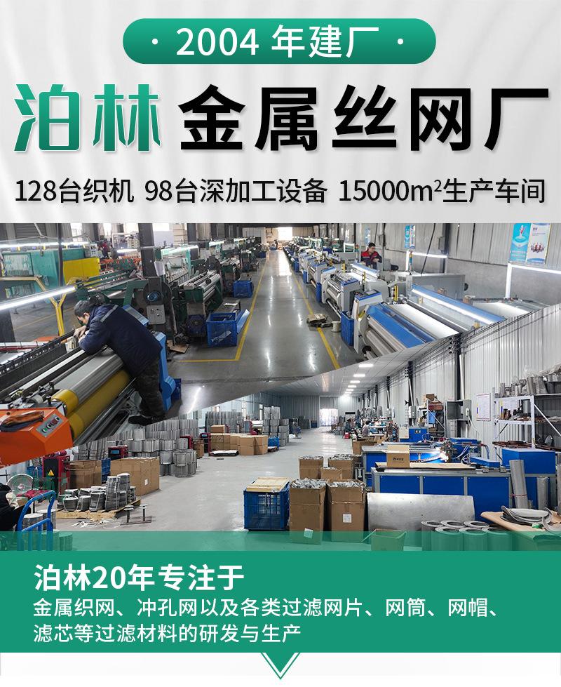 48泊林2店锥形滤芯详情_01