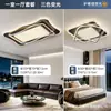 Luz principal para sala de estar minimalista italiana, nuevo modelo 2026, luz de recibidor de alta gama para proteger la vista, accesorios de iluminación Zhongshan, combinación de paquete de iluminación para toda la casa
