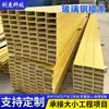 Ventas de fábrica viga larguero de fibra de vidrio tubo diurno 160*55*5