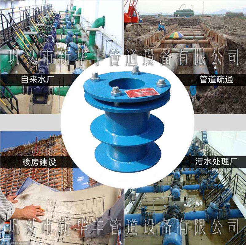 柔性防水套管的应用领域02S404标准A型B型碳钢加工订做柔