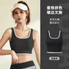 Conjunto de Fitness de Alta Elasticidad, Sensación de Segunda Piel, Sin Costuras, Transpirable para Correr y Yoga, Conjunto Deportivo Color Blocking Adelgazante para Mujer