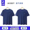 Camiseta de Manga Corta de Seda de Hielo para Hombre Verano Papá Malla Transpirable de Secado Rápido Delgada Holgada Talla Grande Ropa Deportiva para Hombres de Mediana Edad y Mayores