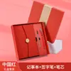 Caja de Regalo Set de Cuaderno de Negocios A5 Recuerdo Bolsa de Regalo para Reunión Anual de la Empresa Cuaderno de Cuero Suave de Alta Gama