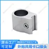 Accesorios para Varilla de Conduit de Aleación de Aluminio de Tercera Generación de 28 mm Conector de Tubo de Aluminio Perfil de Unión Banco de Trabajo