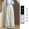 Calças Largas Soltas para Mulheres, Novo Estilo Primavera/Verão, Caimento Relaxado, Calças Sociais Fluídas, Calças Casuais Retas Estilo Yamamoto para Caminhada
