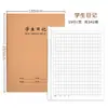Caderno de Prática 16K Livro de Lição de Casa Espesso Caderno Grande Costurado em Couro Caderno de Exercícios de Inglês e Matemática Caderno de Correção de Erros Caderno de Matéria