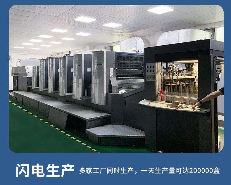 方盒详情页1_14.jpg