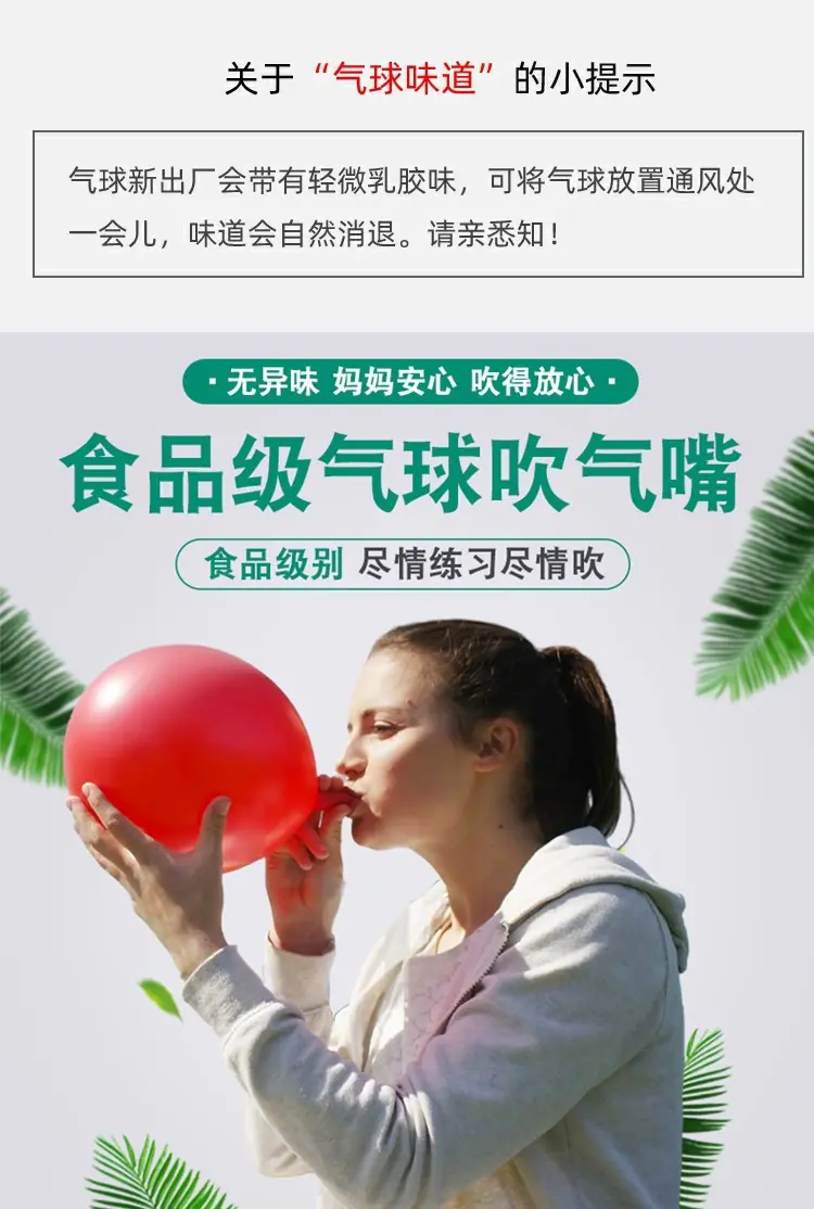 吹气嘴6.jpg