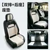 Almofada para Assento de Carro Universal Quatro Estações 3D Envolvente Completa Bordada Conjunto de Cinco Peças Capa de Assento Resistente a Manchas Assentos Individuais para Motorista e Passageiro
