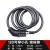 Candado de cable antirrobo para bicicleta de montaña, candado de combinación de cinco dígitos grueso, candado grueso antirrobo de corte para motocicleta eléctrica, candado para bicicleta