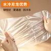 Bolsas de Envasado al Vacío de Alta Transparencia, Plástico de Nylon de 16 Mil Enfriado por Agua, Bolsas Planas con Sello a Tres Lados para Alimentos Frescos y Congelados