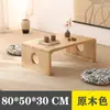 Mesa de centro de tatami de madera maciza, mesa para mirador, mesa kang, mesa pequeña para balcón, mesa de té simple de tatami, mesa para estudios chinos, mesa para guqin