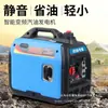 Hogar 234 Inversor Camping 1 Usuario Pequeño Generador de Gasolina 220V Portátil RV KW Portátil Exterior Silencioso