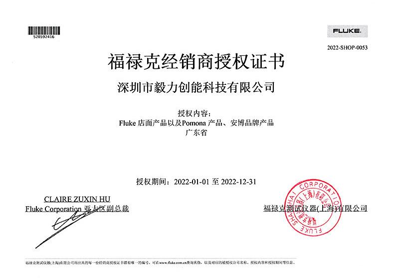 福禄克fluke数字万用表15BMAX原装正品电工高精度17B+手持式数显