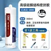 Cola de Vidro à Prova de Mofo para Cozinha e Banheiro, Transparente Doméstica Porcelana Branca, Portas, Janelas e Vasos Sanitários Pretos e Cinzas, Silicone de Secagem Rápida