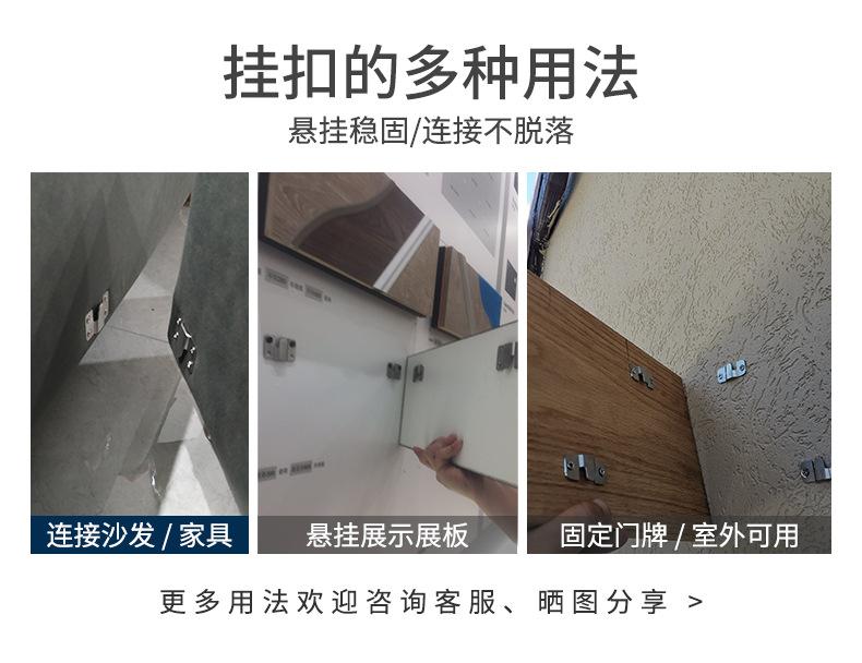 不锈钢山字挂扣详情---阿里巴巴_10.jpg