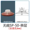 Brazo Robótico Espejo Esponja Ventosa de Succión Tianxing Cabeza Grande Una Dos Tres Capas Boquilla de Succión de Silicona Superficie Lisa