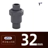 Válvula de retención de unión simple Accesorios para tuberías de agua Piscina para mariscos Válvula de descarga fuerte Válvula de salida de aguas residuales Accesorios para tuberías de drenaje de filtro inferior