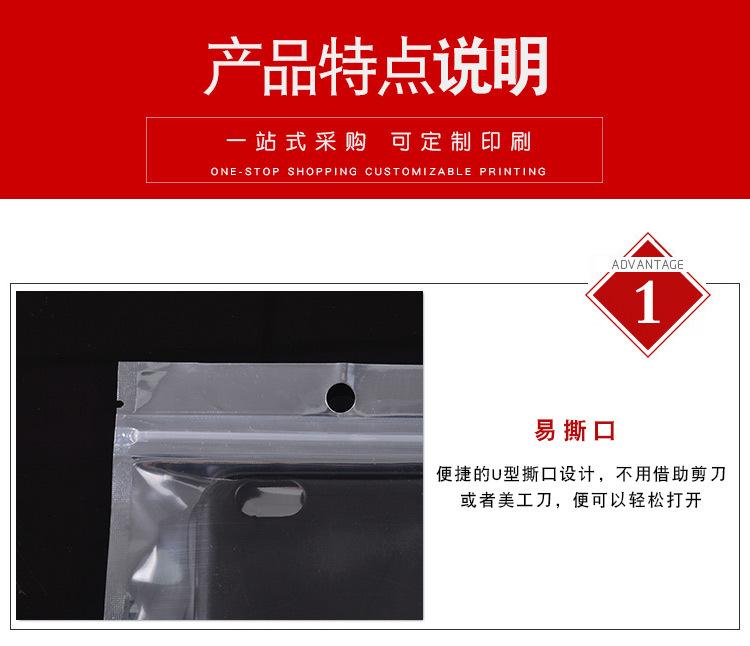 镀铝封口袋