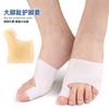 Órtesis para dedos superpuestos del dedo gordo del pie, separador de hallux valgus, órtesis para dedos del dedo gordo del pie, separador de dedos
