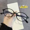 Gafas de Nerd Estilo Miu para Mujer, Estilo Retro Carey Old Money, Montura Ovalada de Alta Gama, Se Pueden Personalizar con Lentes Graduados
