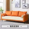 Sofá de couro resistente a arranhões de gato para salas de estar pequenas, simples de dois e três lugares, estilo nórdico, adequado para apartamentos de aluguel, lojas de roupas e apartamentos, na cor laranja